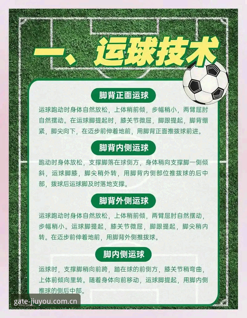 世界杯扩军66队实用指南：中国男足的机遇与九游体育用户观赛策略