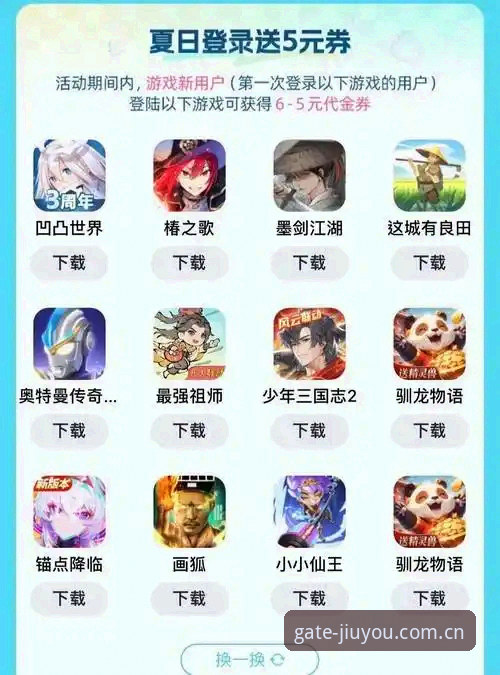 九游体育手机版到底怎么样？值不值得下载实测分享
