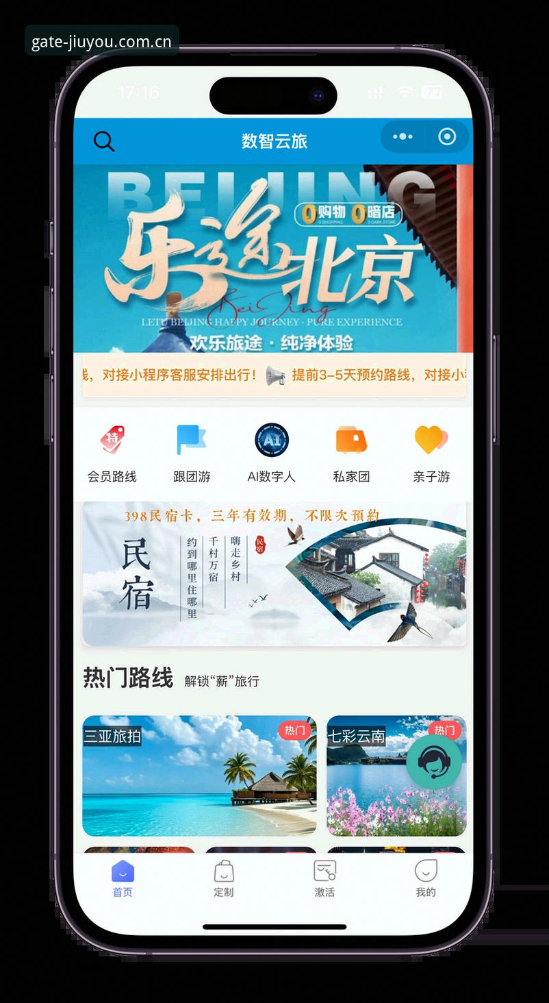 九游体育官方APP下载安装与使用教程：老用户手把手带你玩转移动体育投注