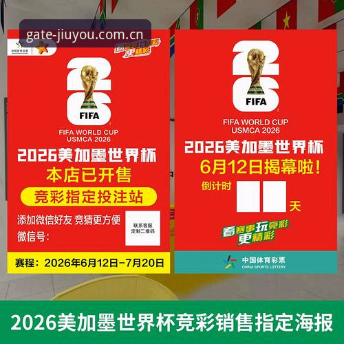 九游体育官网下载最新动态：v2.0.5版本实测对比，手机投注平台安全性能全解析