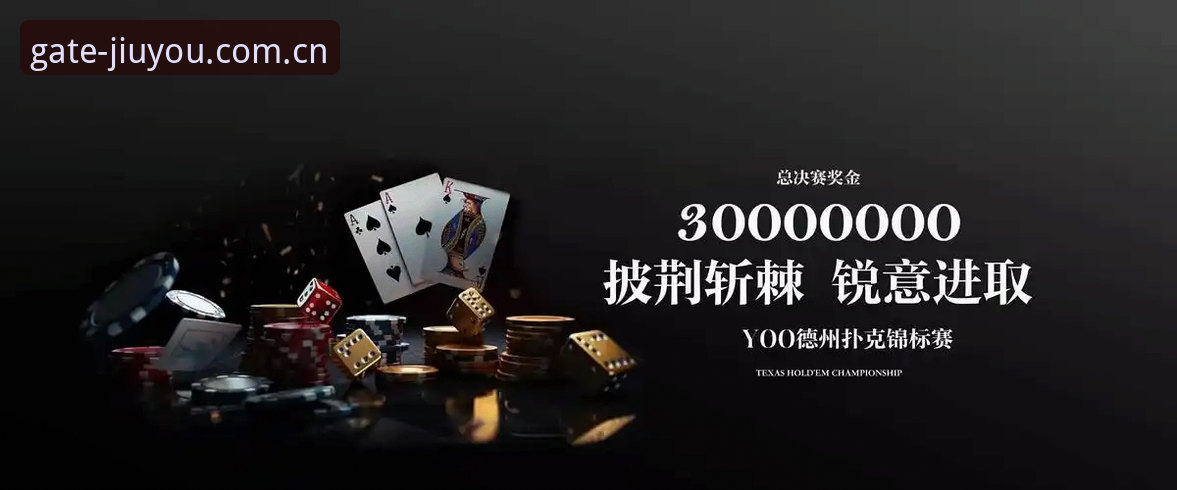九游体育苹果下载安全性详解：技术评测与对比分析