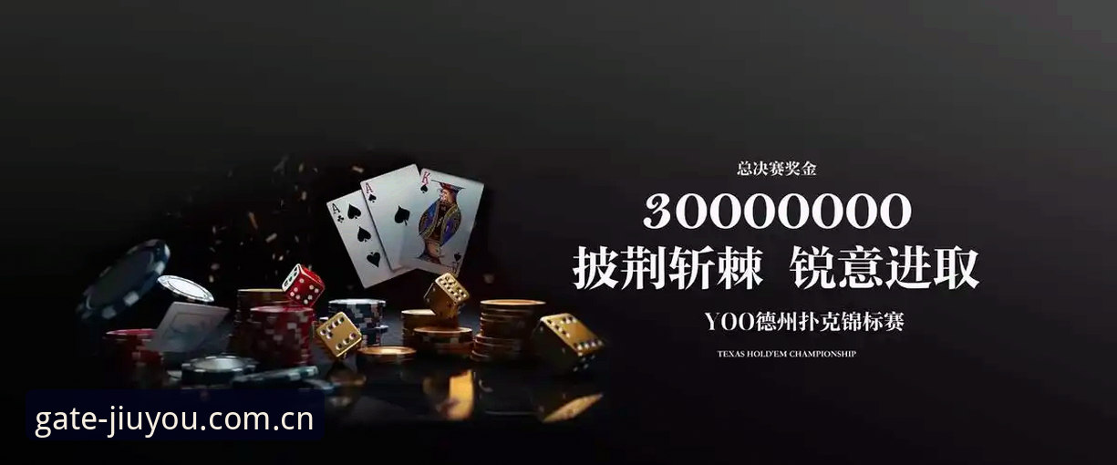 九游体育投注实用指南：从下载到首次下注的完整操作流程
